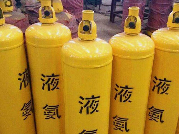 液氨氣瓶 液氨氣瓶